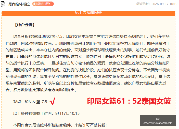 独家,国际展是否,过度本土化,B体育登录,B体育入口,B体育平台,B体育官方