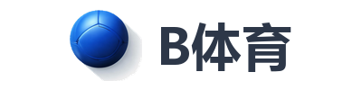 B体育