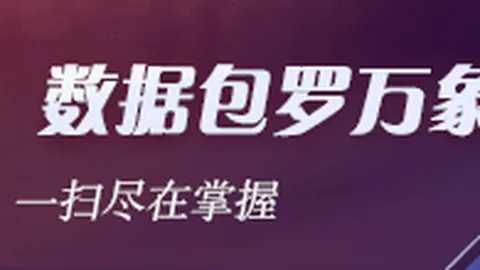 台风沙德尔余波入海：可能再增强的最新分析